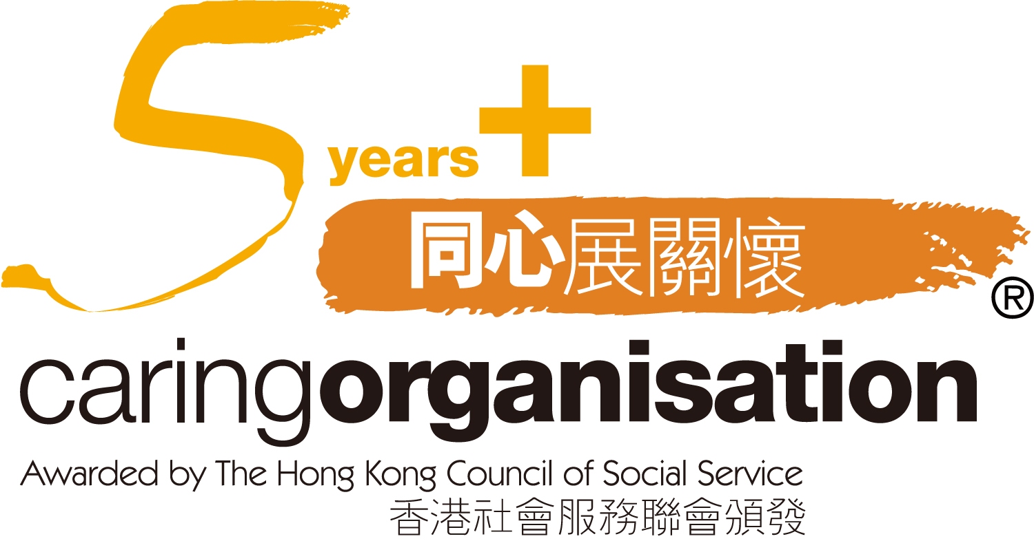 The 5 Years Plus Caring Organization Logo, with a bright yellowish-orange stroke